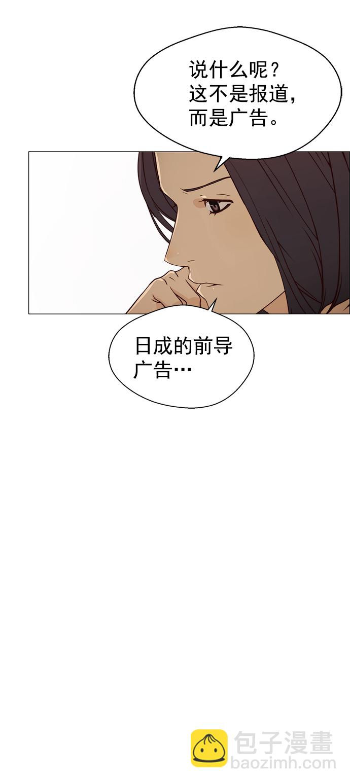 第116话3