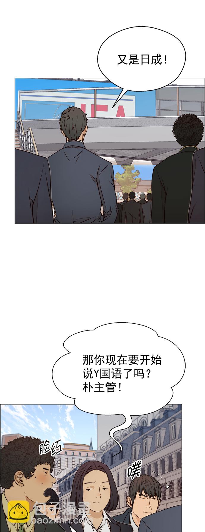 第116话32
