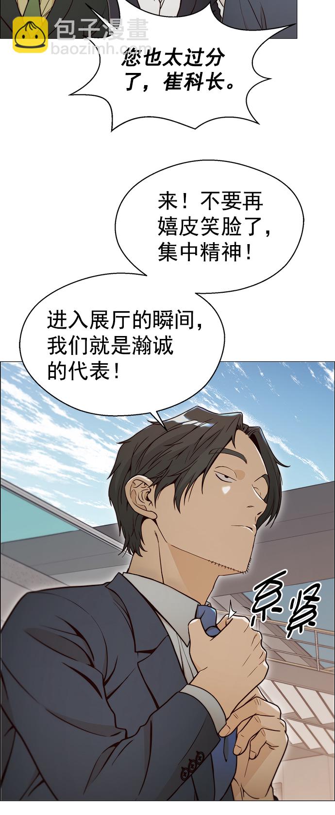 第116话33