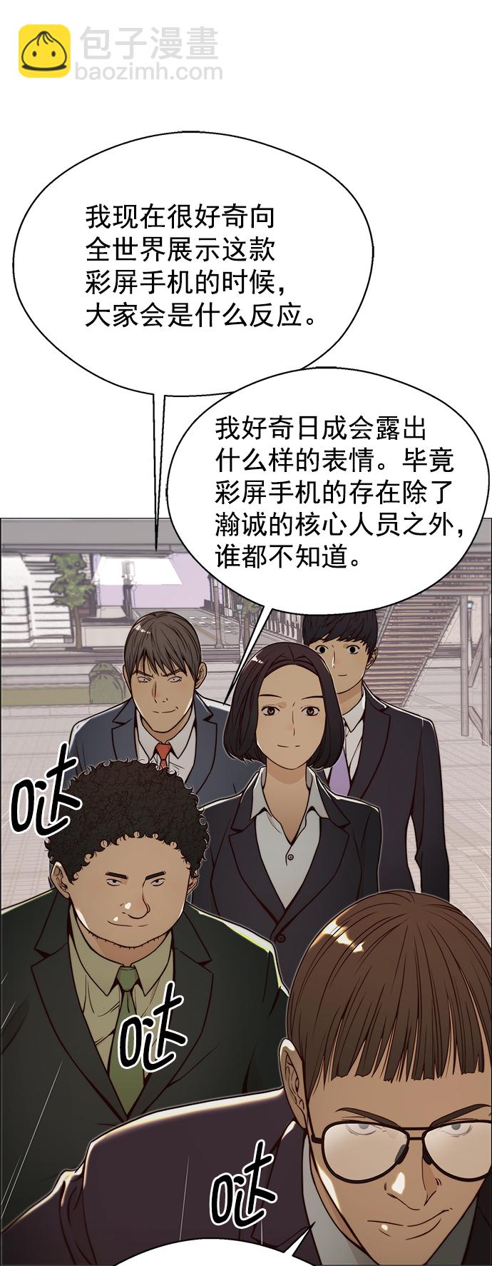 第116话34