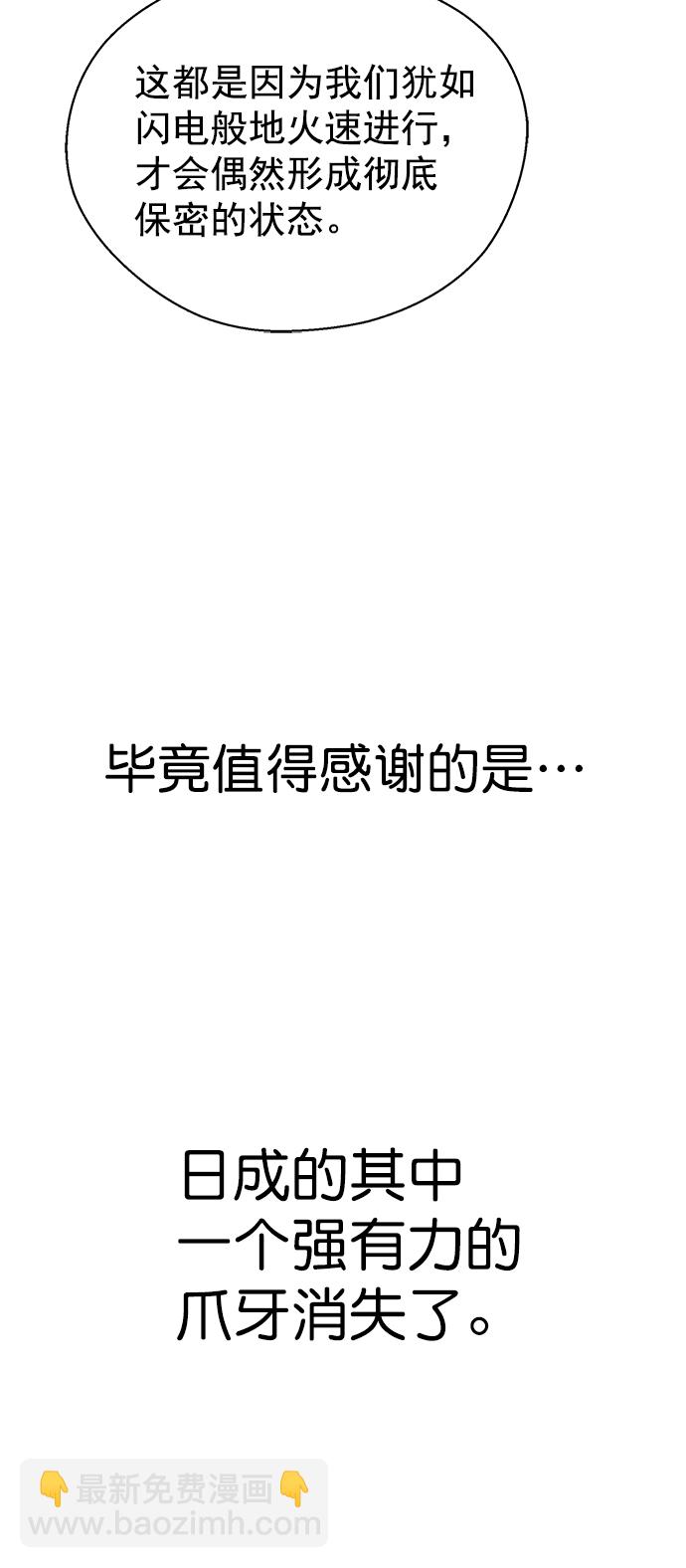 第116话35