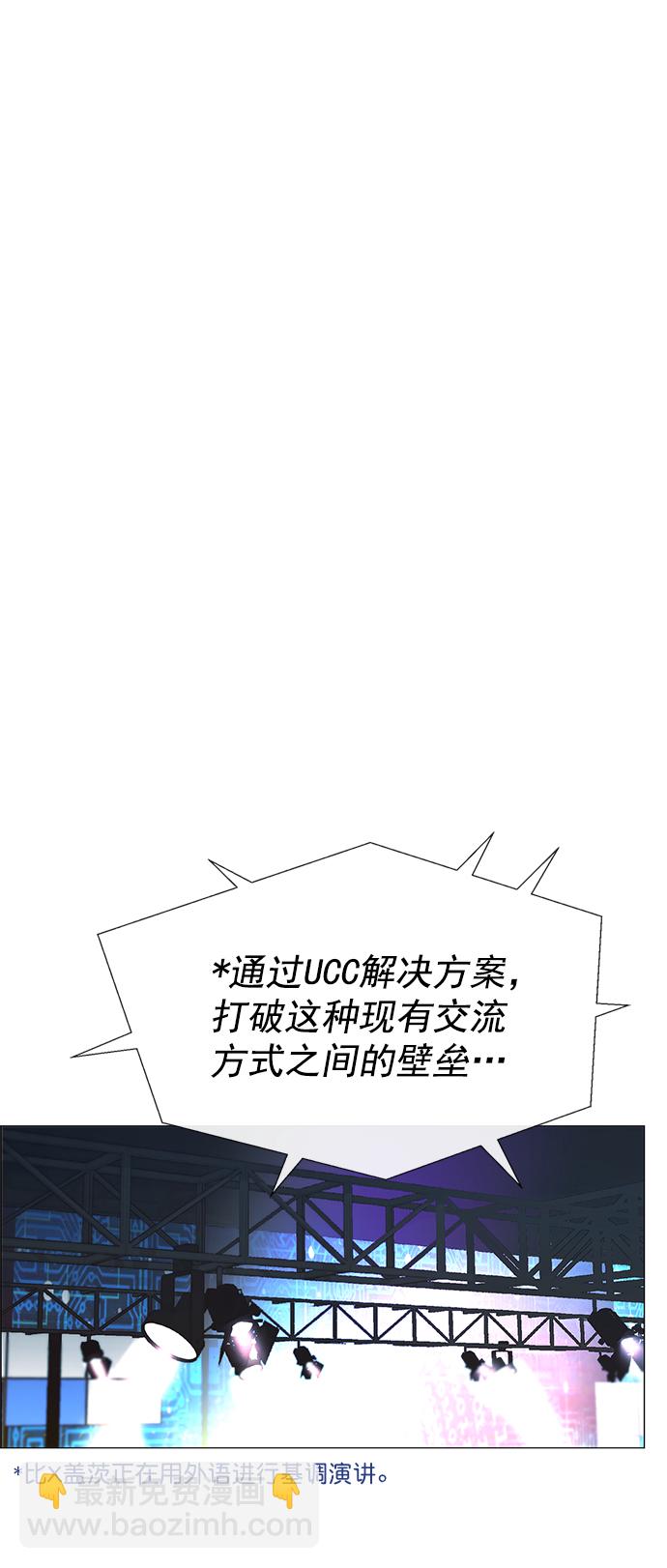 第116话37