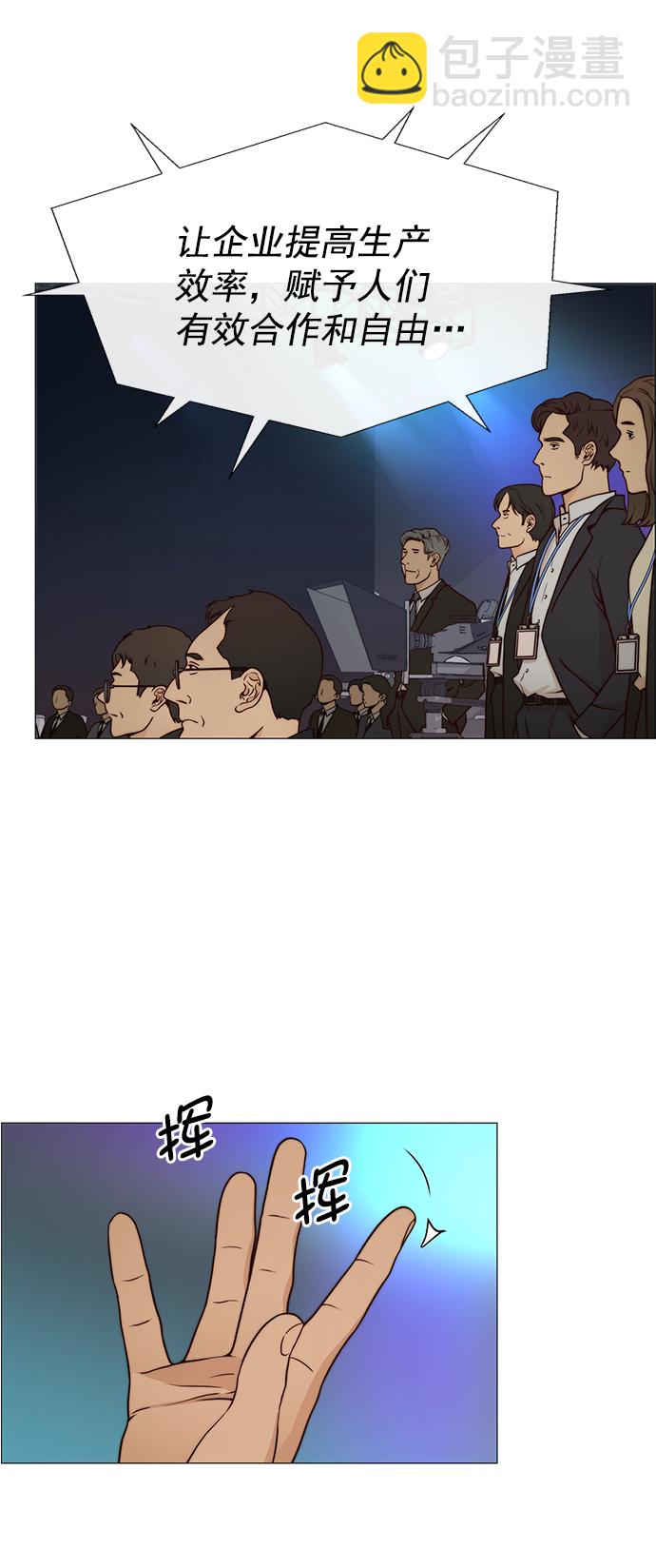 第116话38