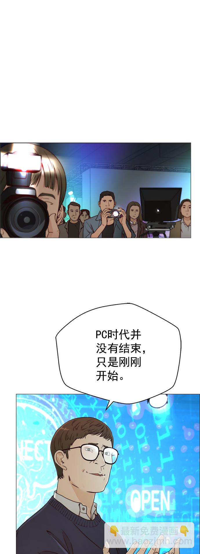 第116话41