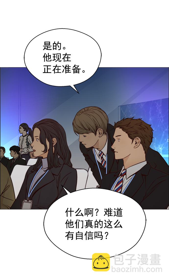 第116话44