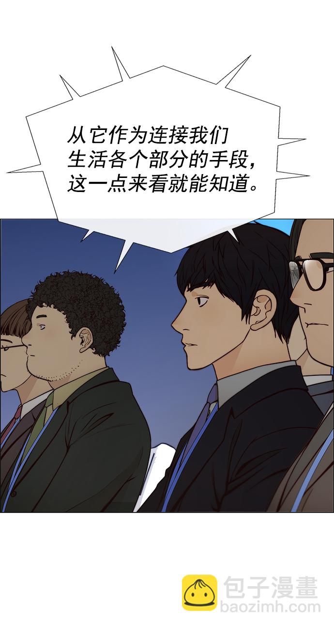 第116话50