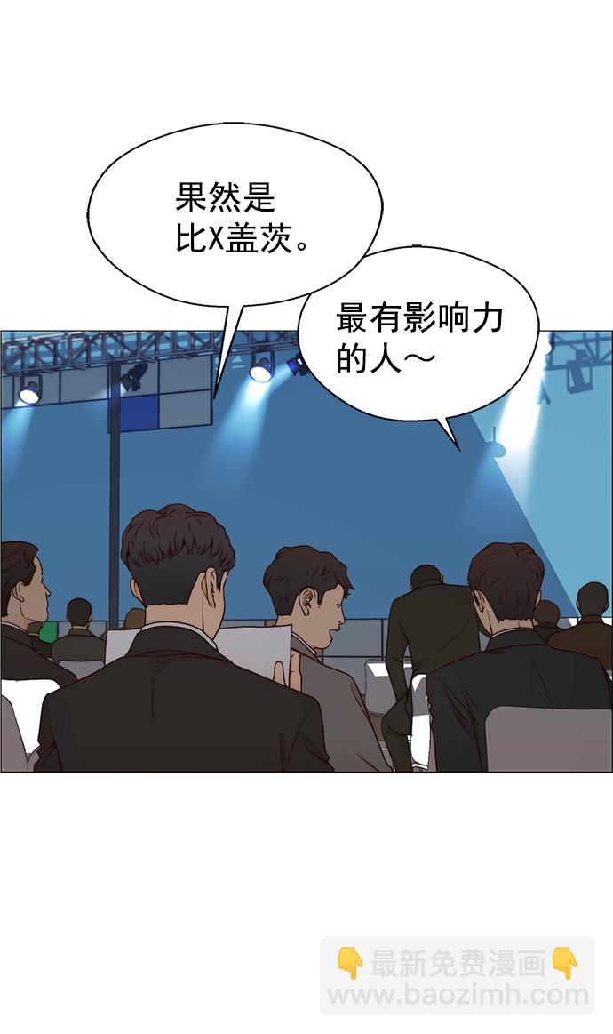 第116话52