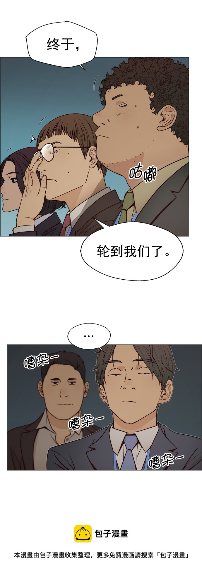 第116话53