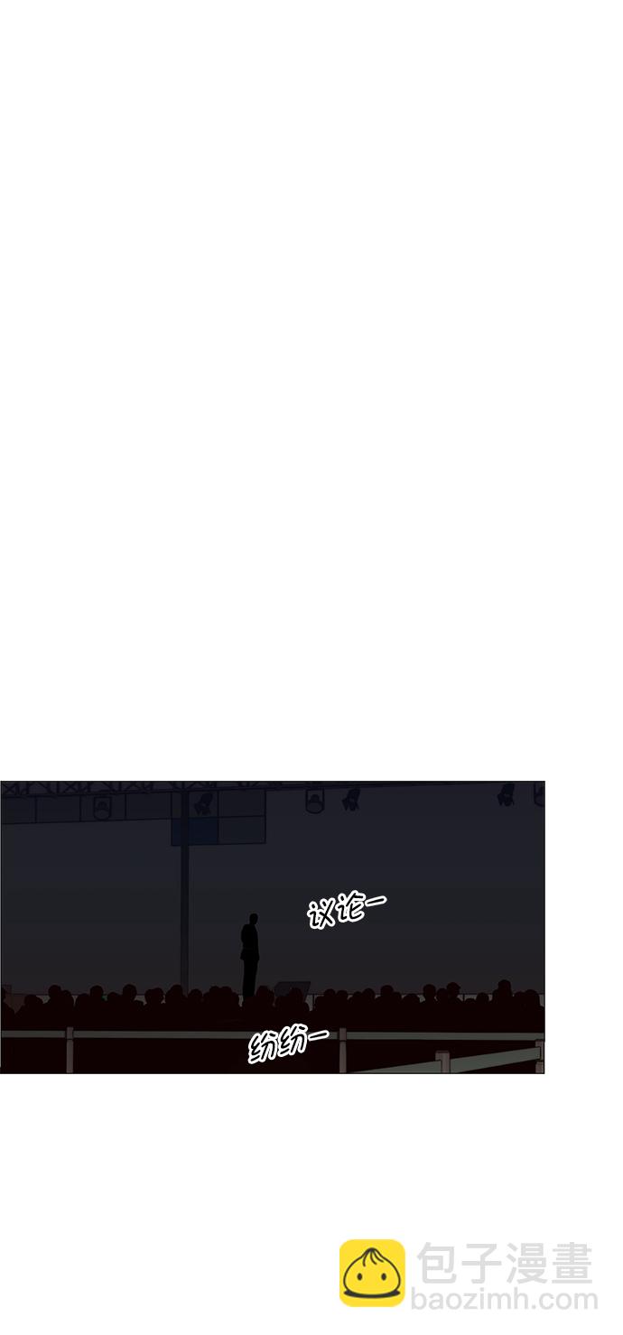 第116话54