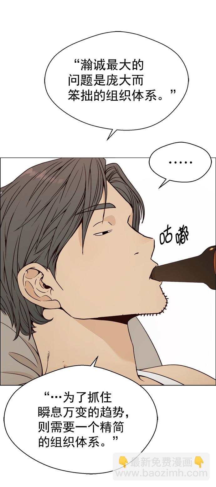 第116话6