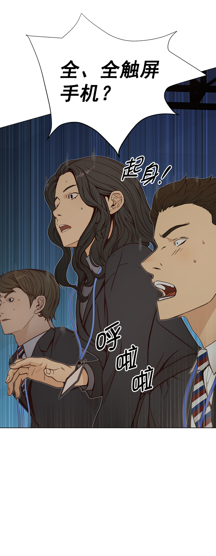 第116话61