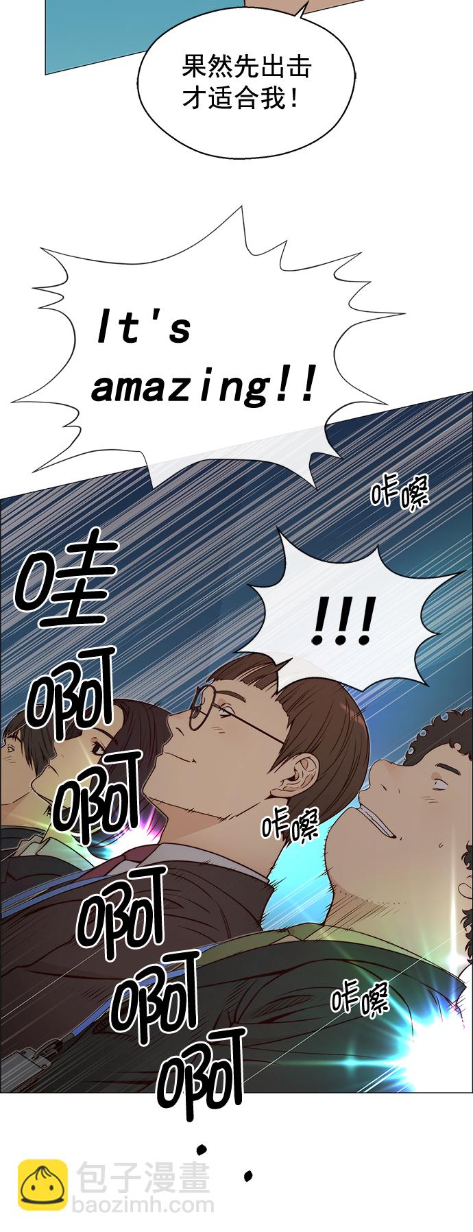 第116话66