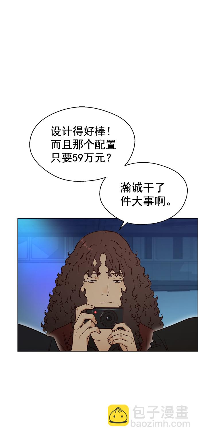 第116话67