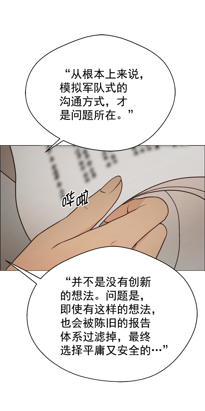 第116话7