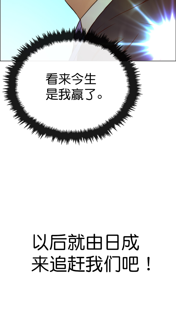 第116话70