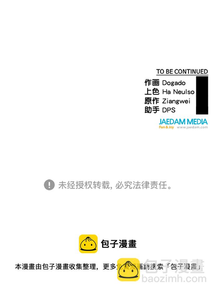 第116话71