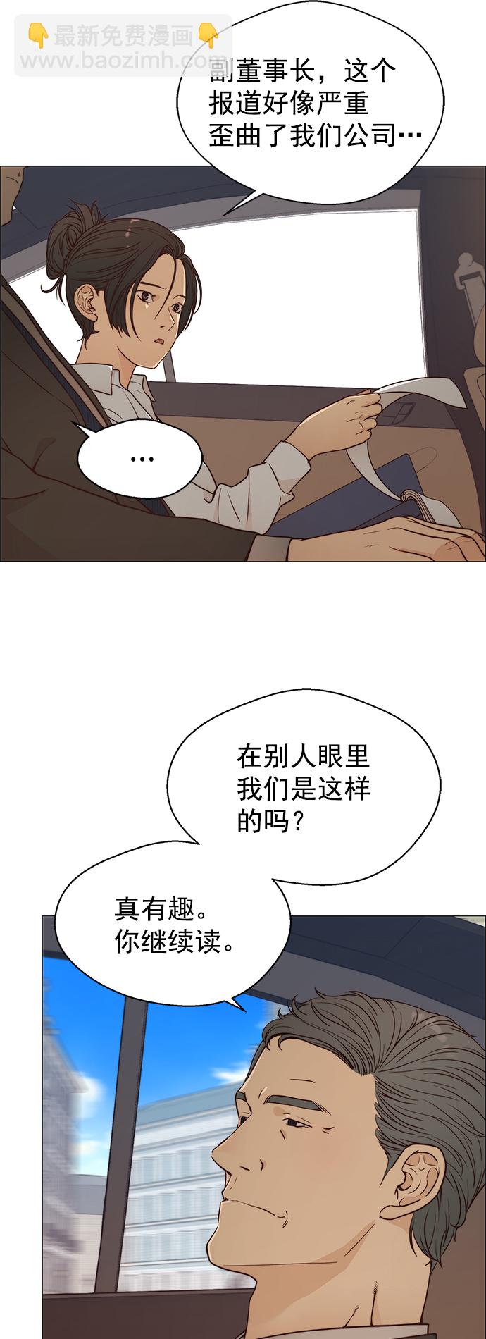 第116话8