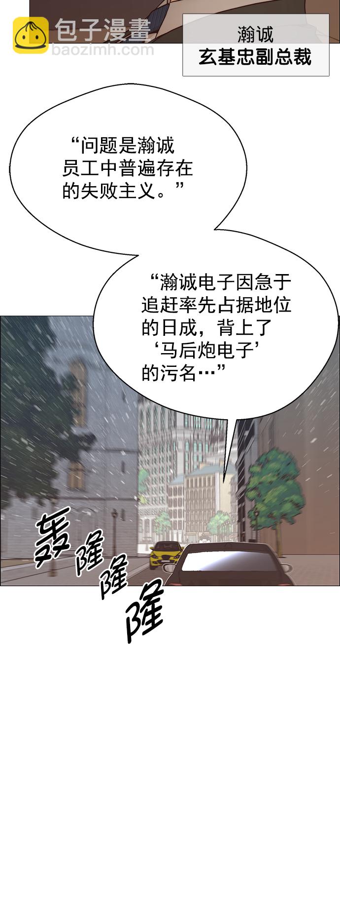 第116话9