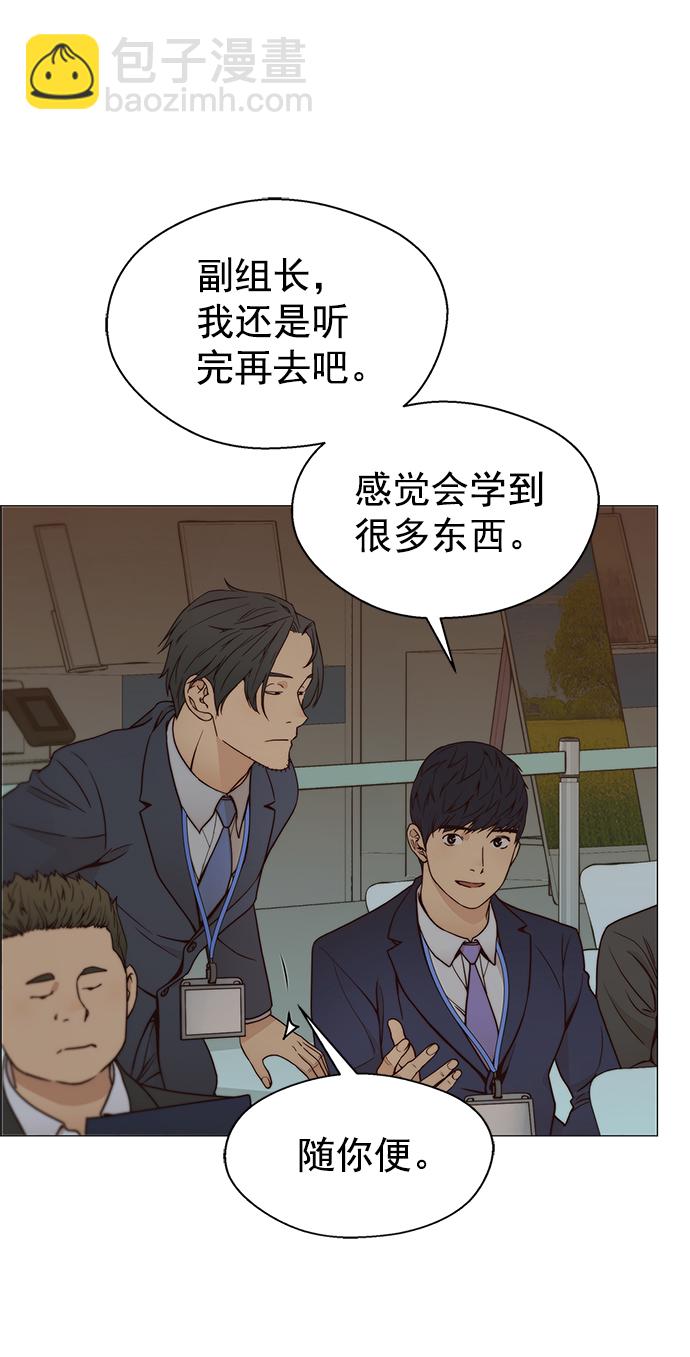 第117话25