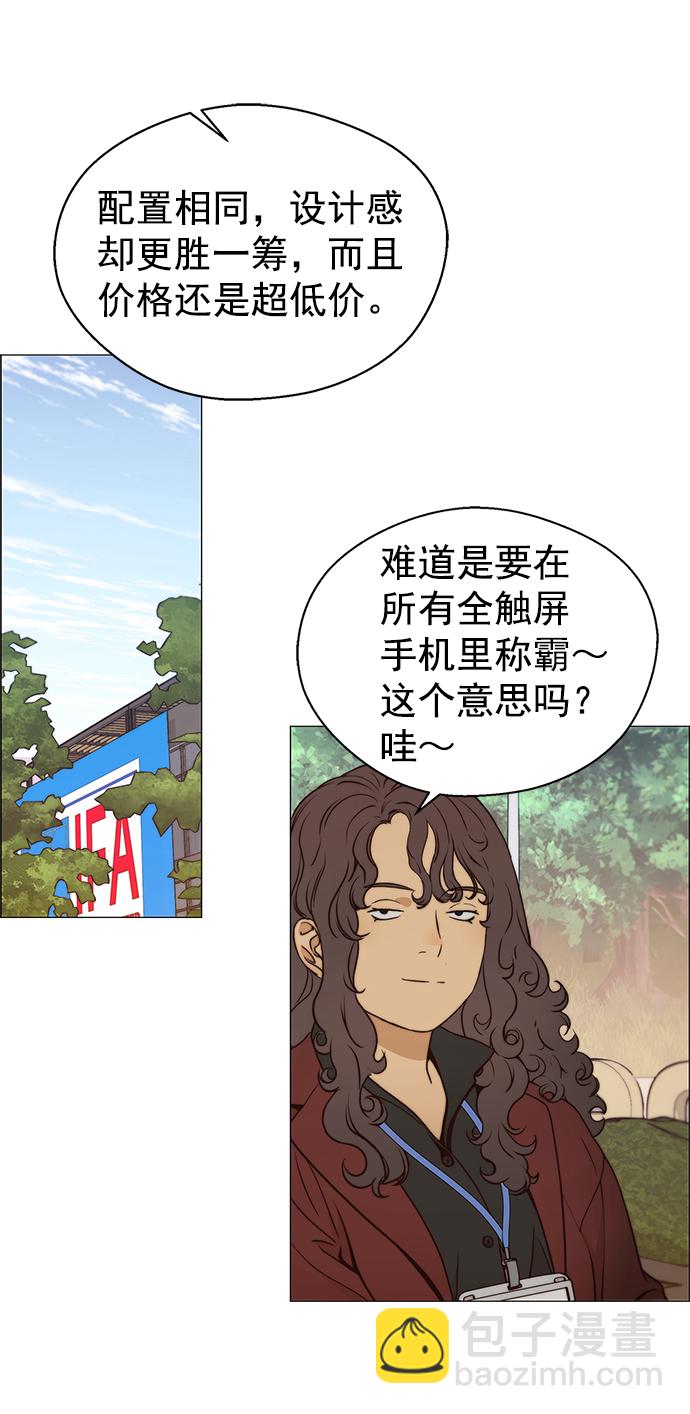 第117话45