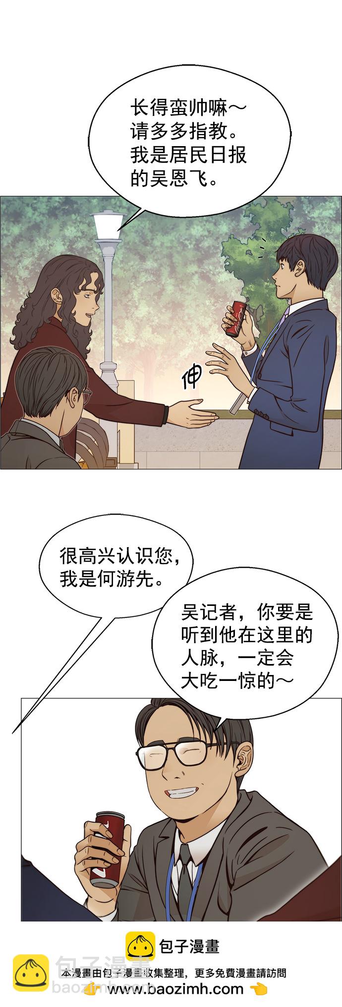 第117话49