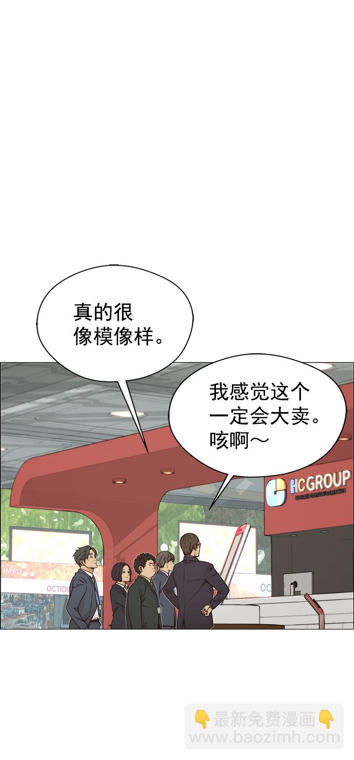 第117话59