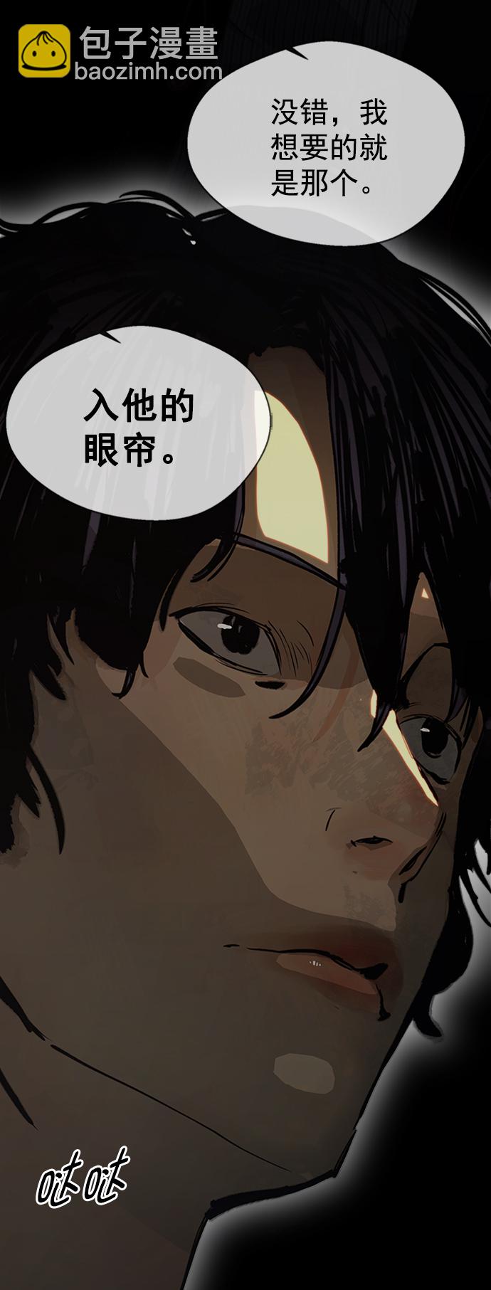 第118话10
