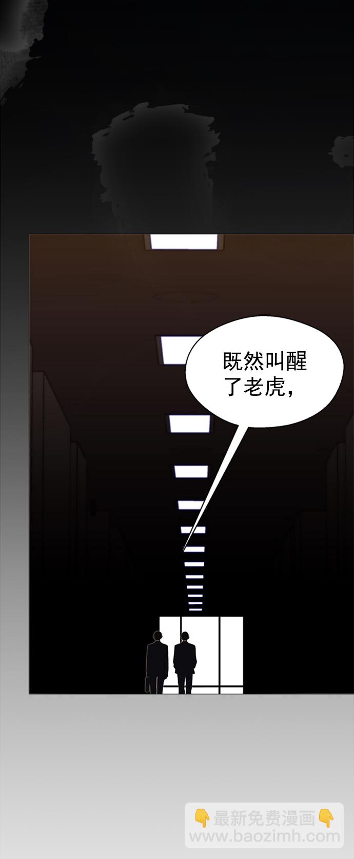 第118话12
