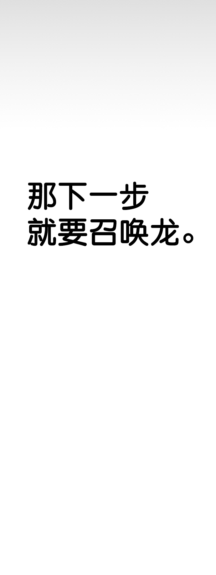 第118话13