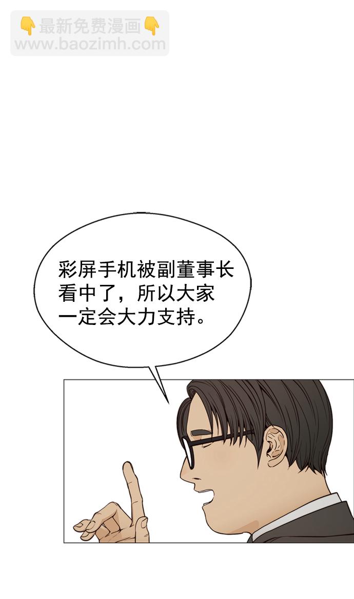 第118话14