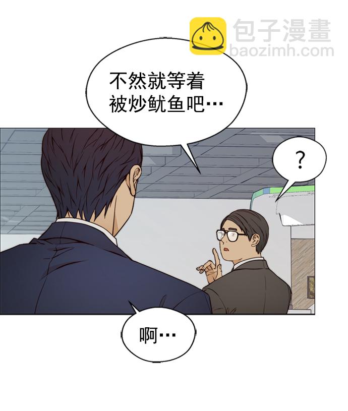 第118话15
