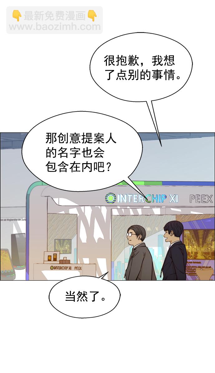第118话16