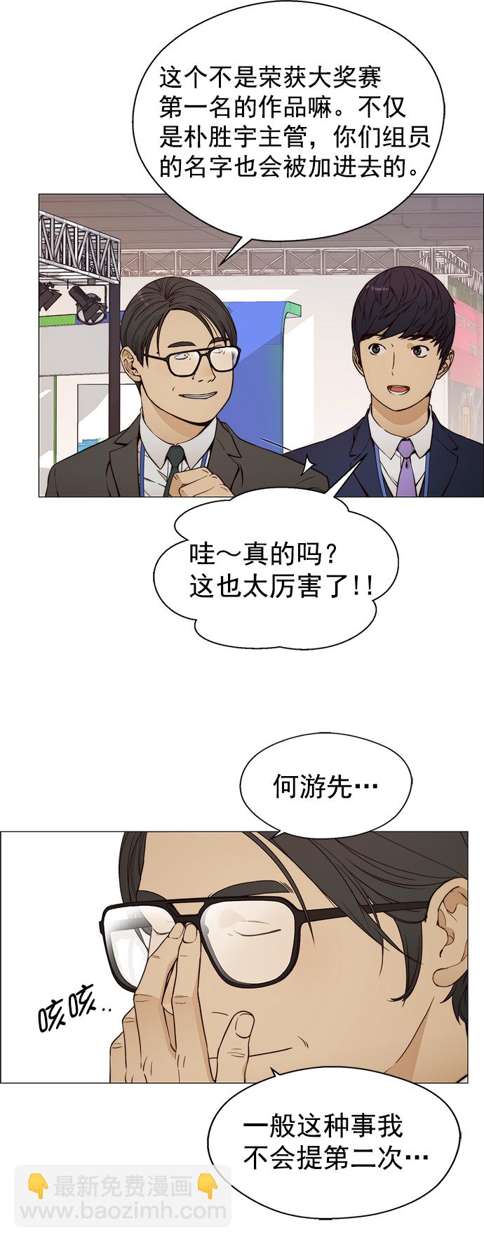 第118话17