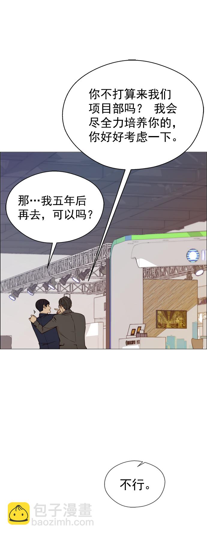 第118话18