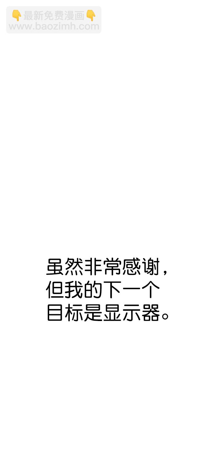 第118话19