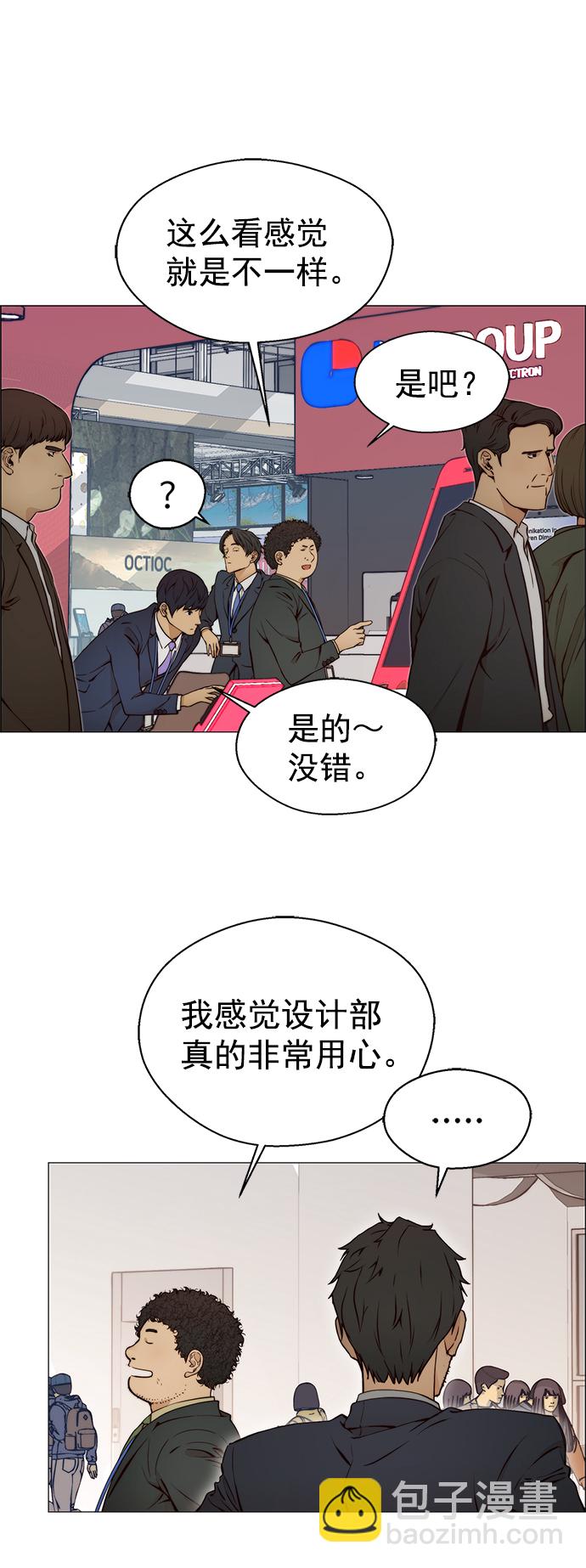 第118话23