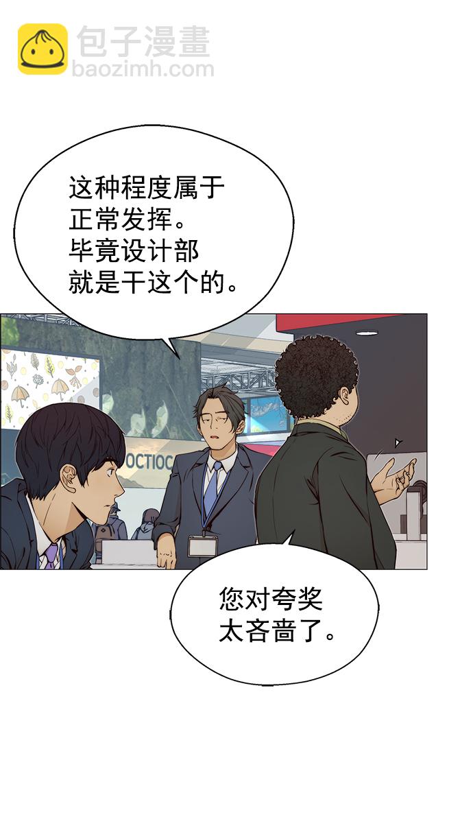 第118话24
