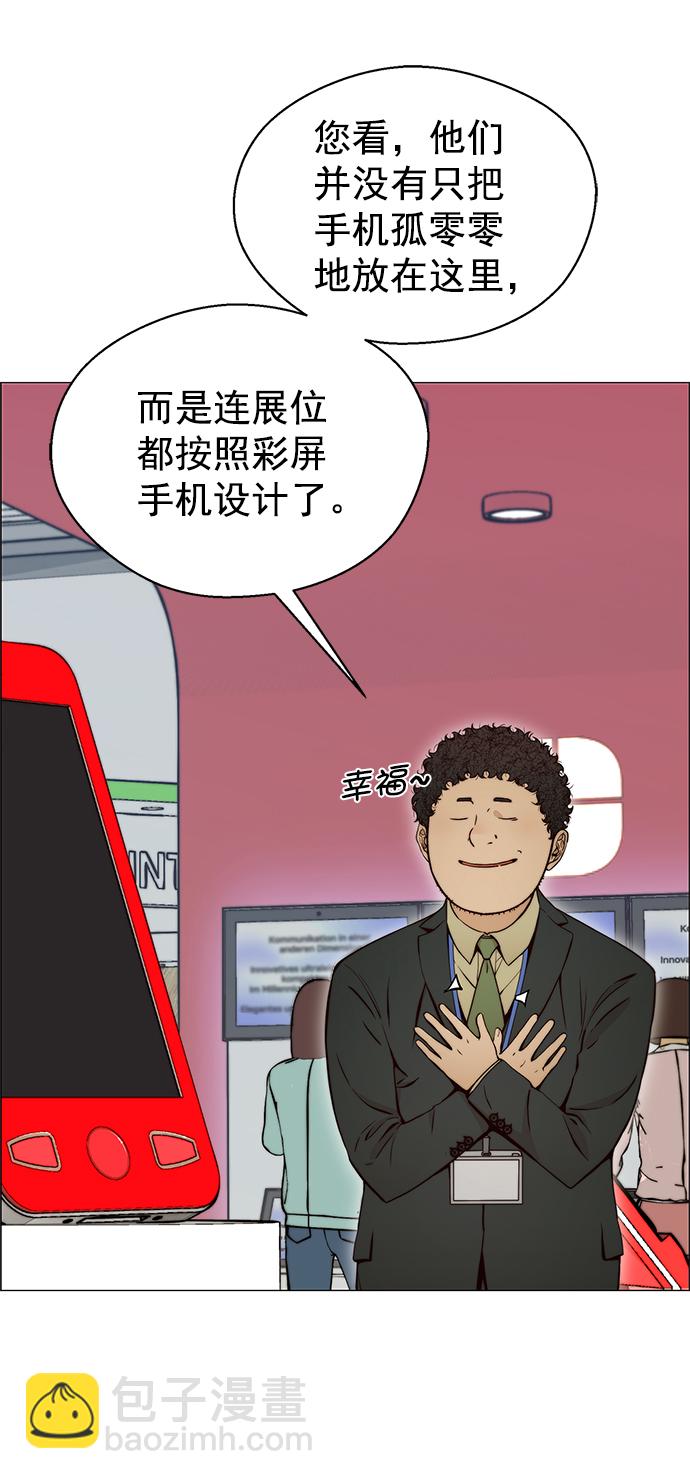 第118话25