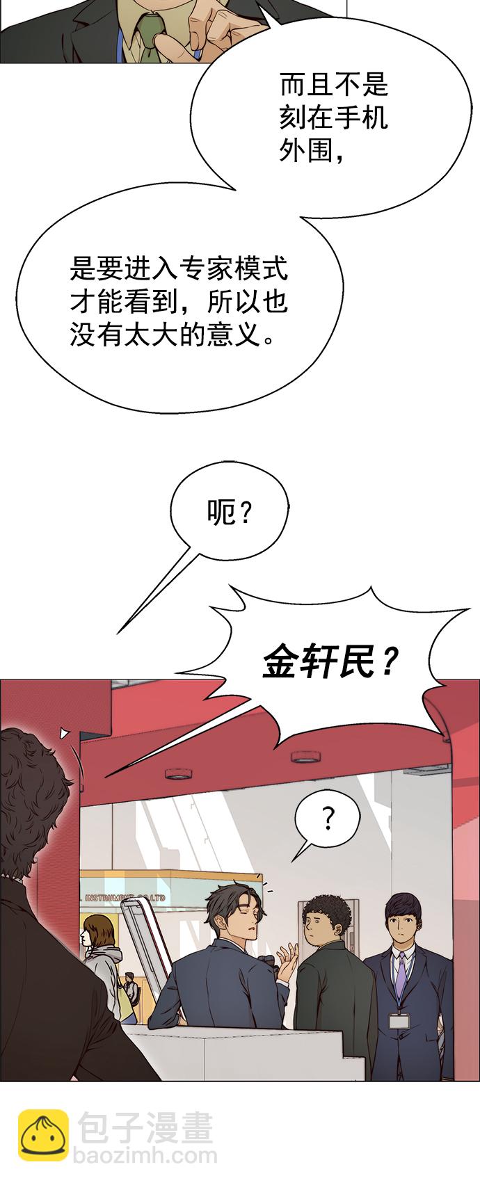 第118话27