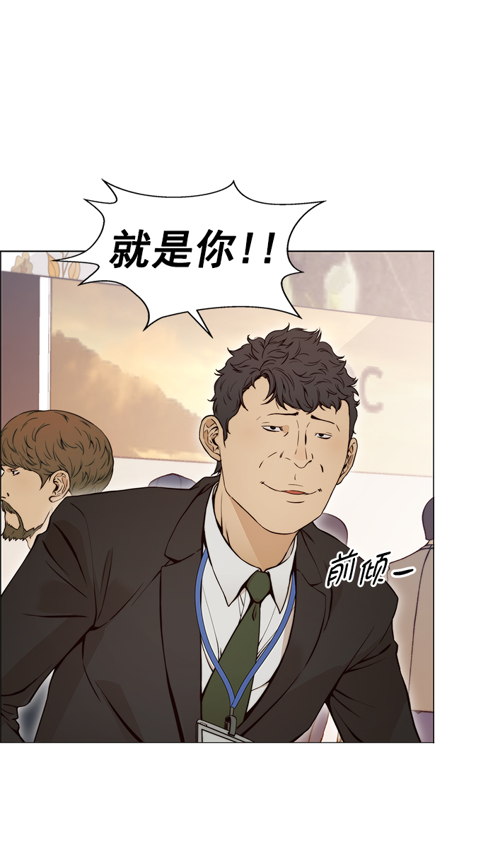 第118话28