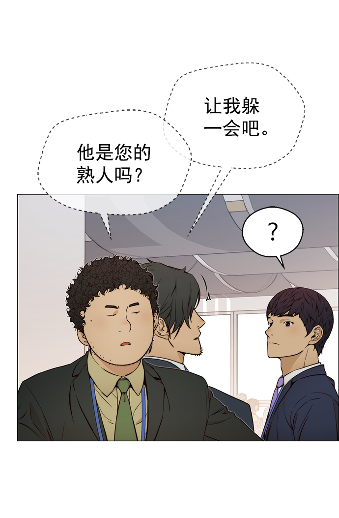 第118话29