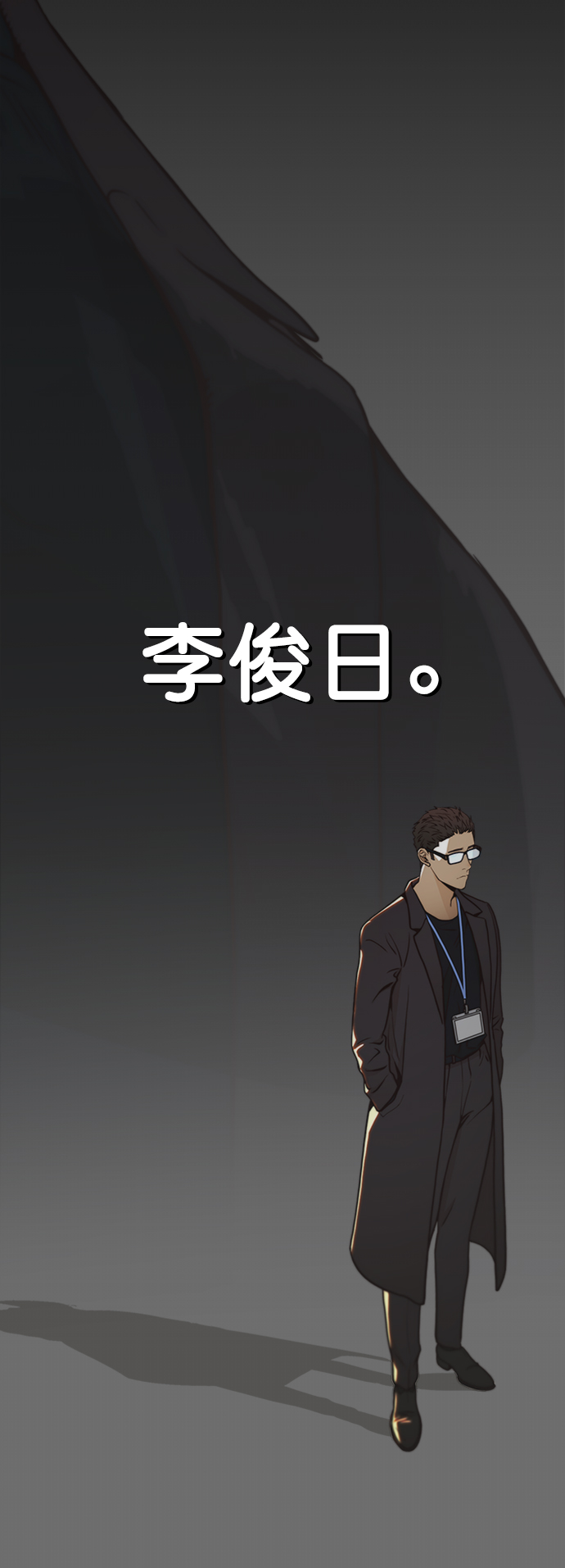 第118话3