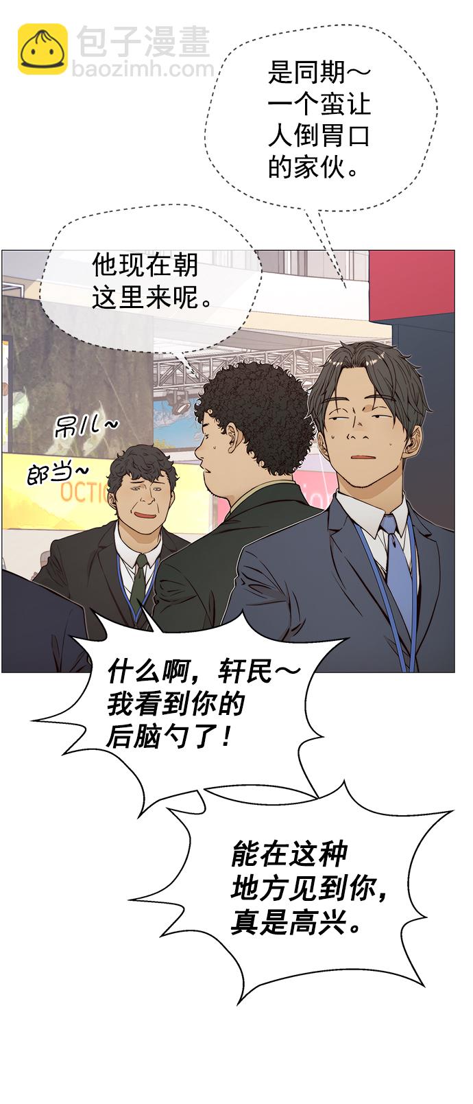第118话30