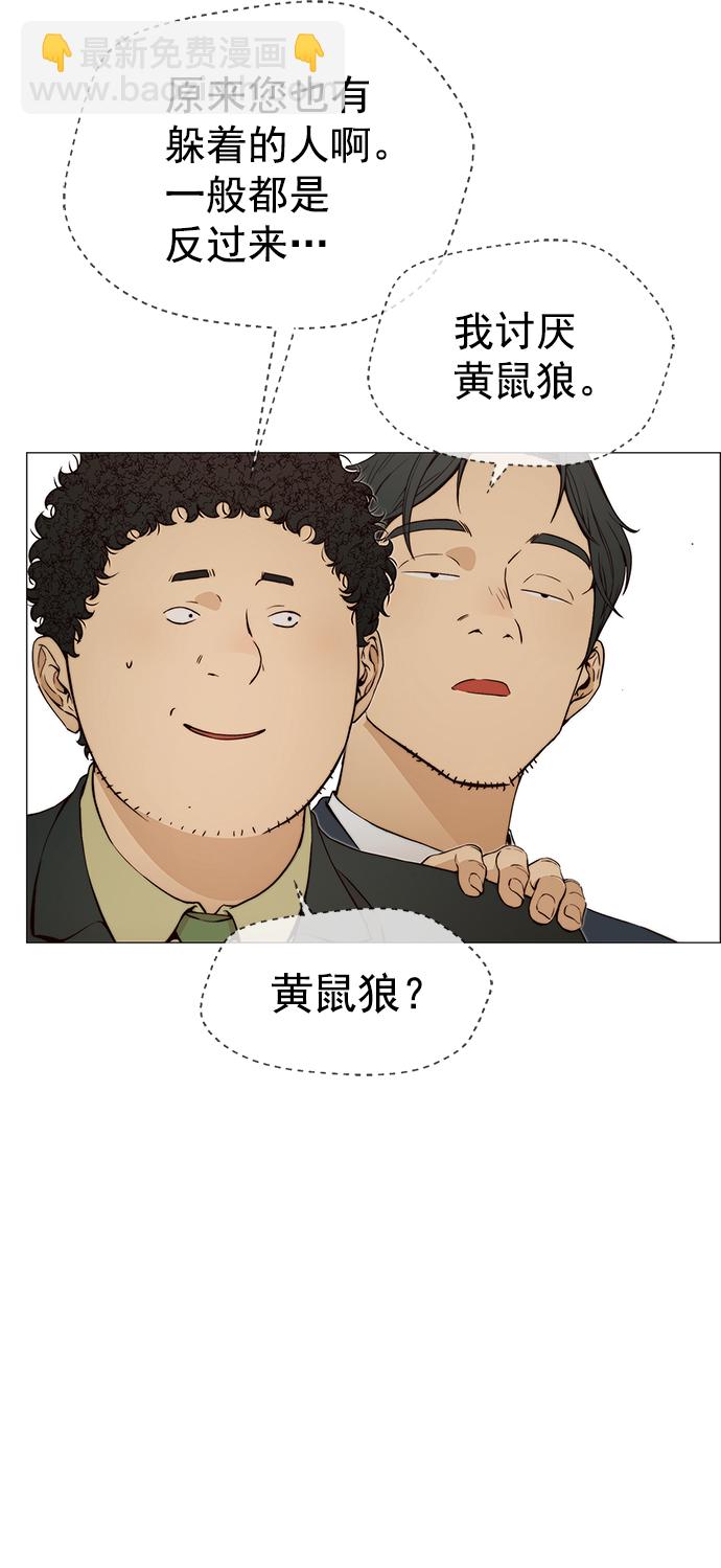 第118话31