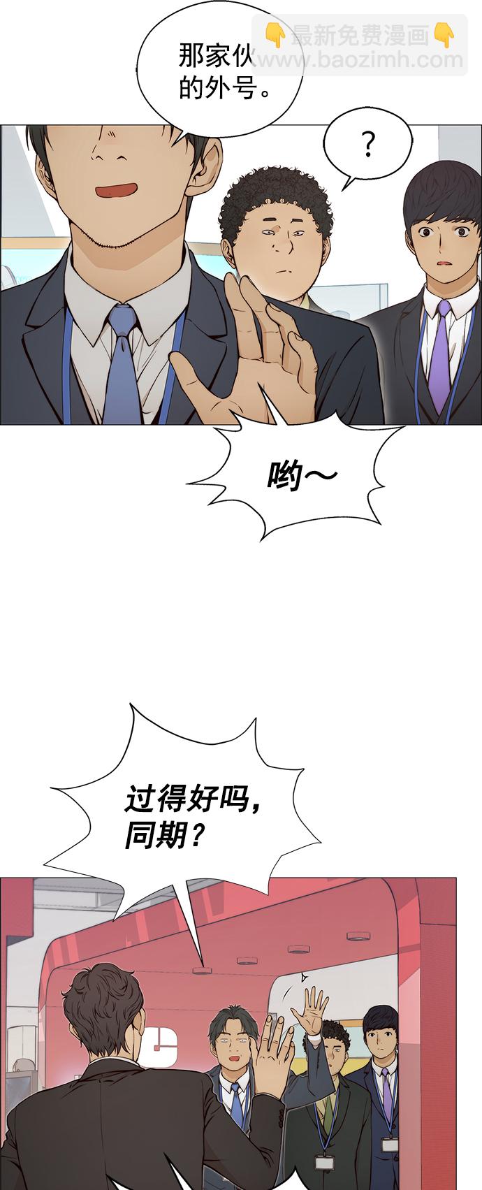 第118话32