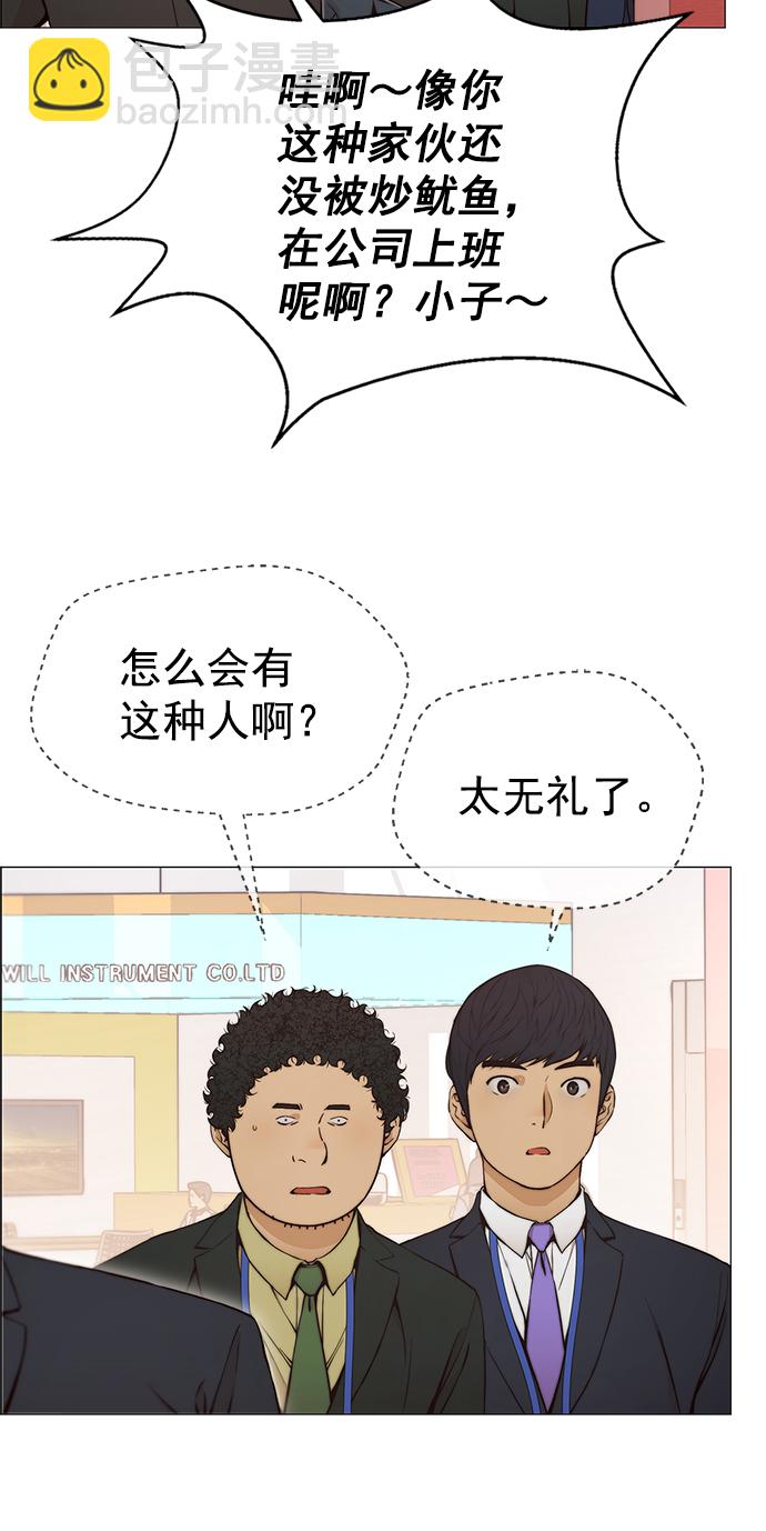 第118话33