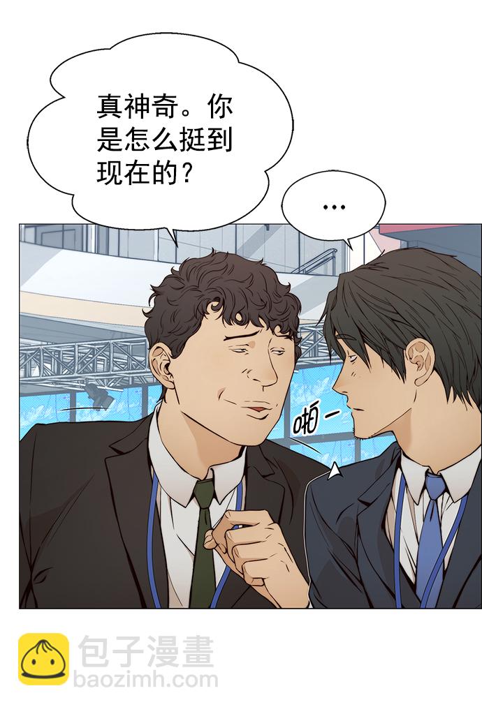 第118话34