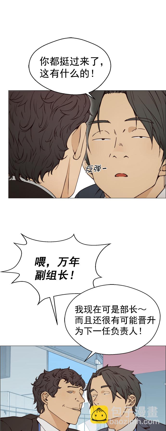 第118话35