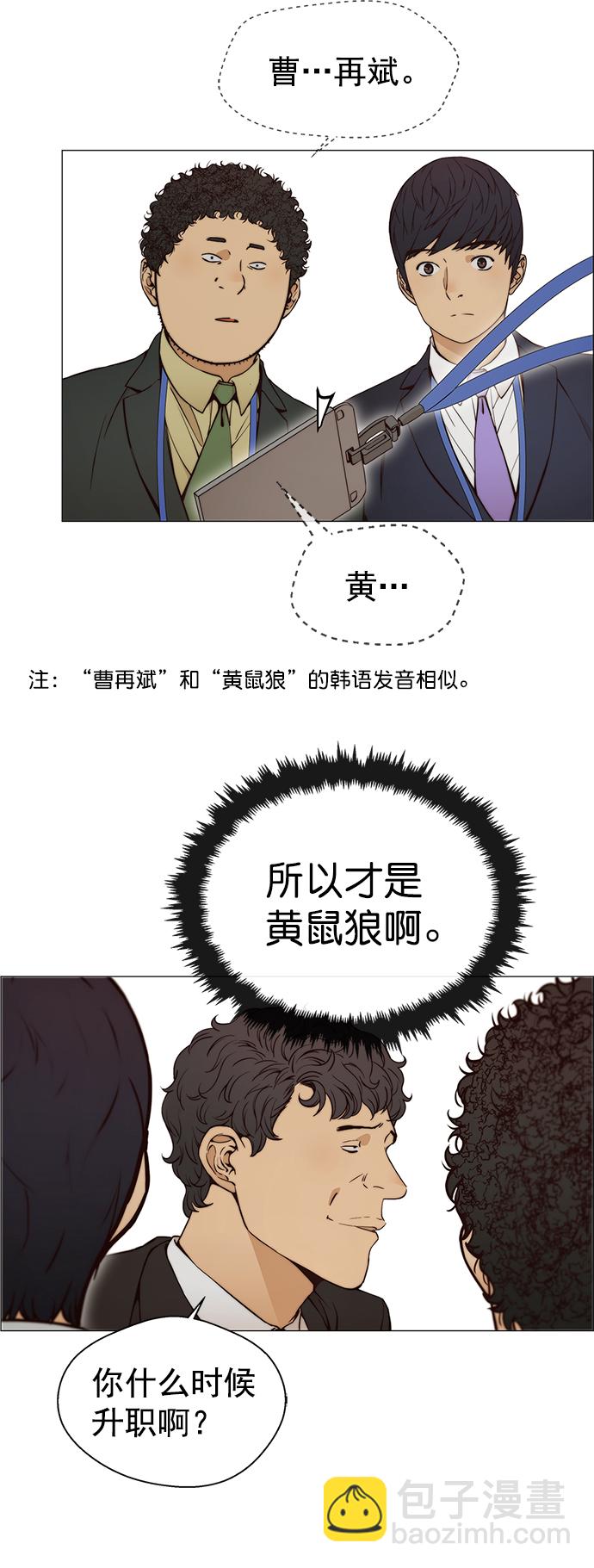 第118话37