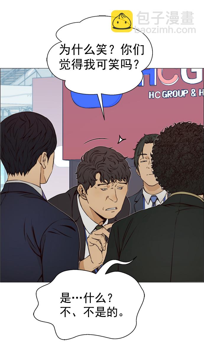 第118话39
